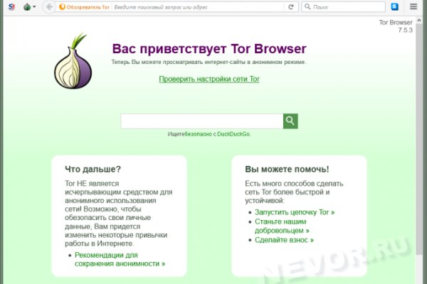 Kraken сайт даркнет