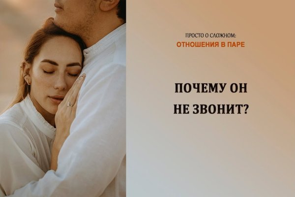 Ссылка кракен kr2web in