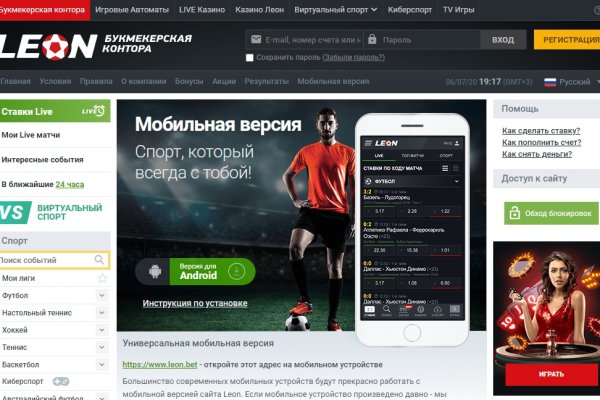 Кракен сайт kr2web in официальный ссылка
