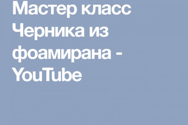 Кракен современный маркет