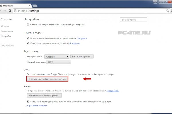 Kit kraken официальный сайт