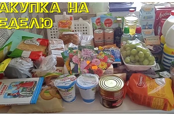 Кракен не работает тор