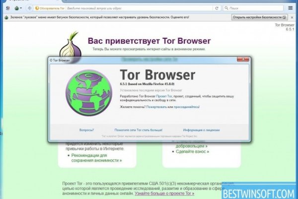 Кракен сайт kr2web in зарегистрироваться