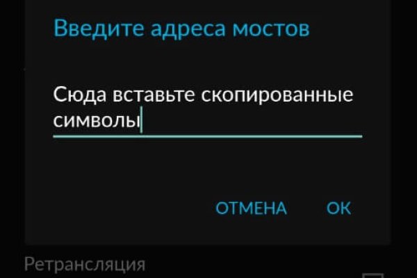 Взломали аккаунт на кракене что делать