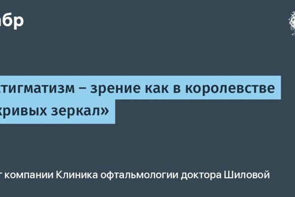 Как закинуть деньги на кракен